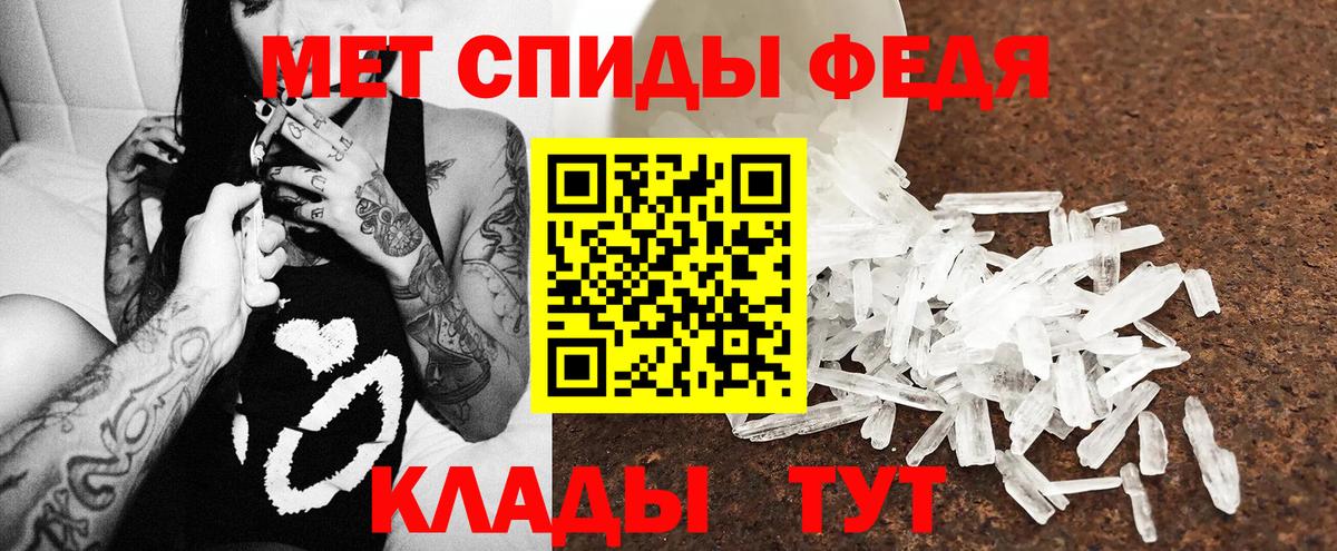 АМФ Розовый  Amphetamine  Кингисепп  Вход с VPN 