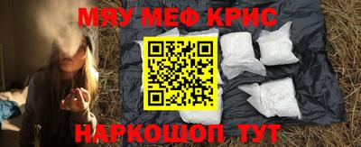 прущая мука Берёзовский