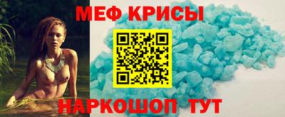 ALPHA-PVP Беслан