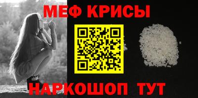прущая мука Берёзовский