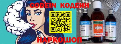 ALPHA-PVP Беслан