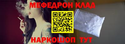 соль ск Бийск