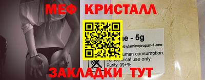 прущая мука Берёзовский