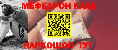прущая мука Берёзовский