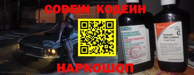 ALPHA-PVP Беслан