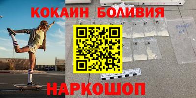 соль ск Бийск