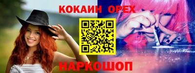 прущая мука Берёзовский