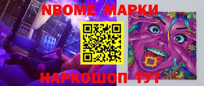 ALPHA-PVP Беслан