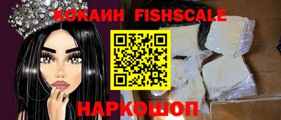 ALPHA-PVP Беслан