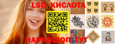 ALPHA-PVP Беслан
