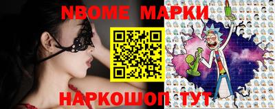 прущая мука Берёзовский