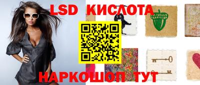 ALPHA-PVP Беслан