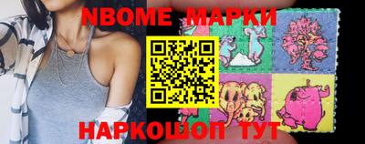 ALPHA-PVP Беслан