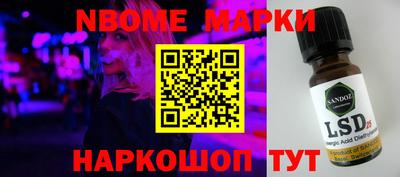 прущая мука Берёзовский