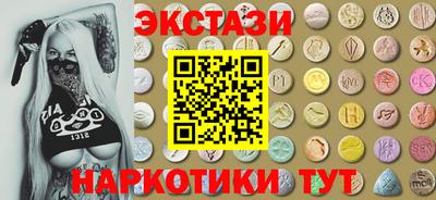 ALPHA-PVP Беслан