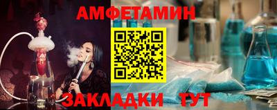 ALPHA-PVP Беслан