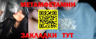 соль ск Бийск