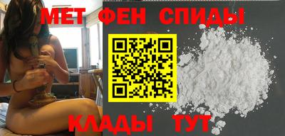 ALPHA-PVP Беслан