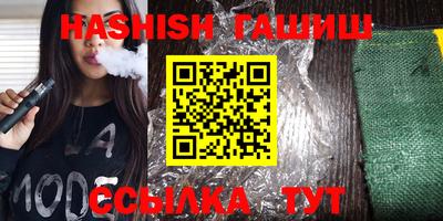 ALPHA-PVP Беслан