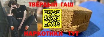 соль ск Бийск