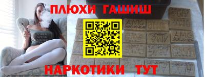 ALPHA-PVP Беслан
