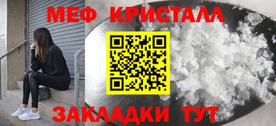 соль ск Бийск