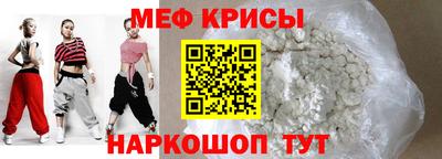 соль ск Бийск