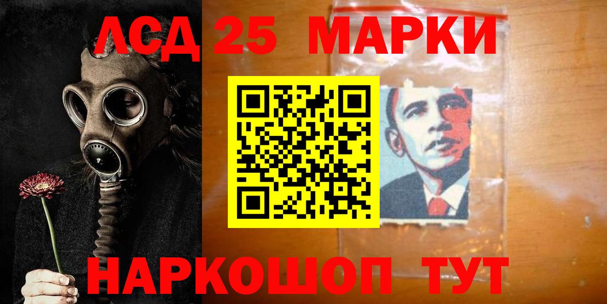 LSD-25 экстази ecstasy  Вход с VPN  Кингисепп  мега сайт  LSD-25 экстази кислота 
