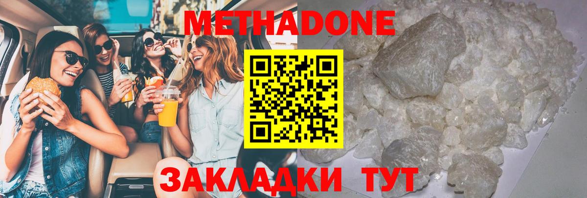 Кингисепп  МЕГА как войти  Вход с VPN  Метадон VHQ 
