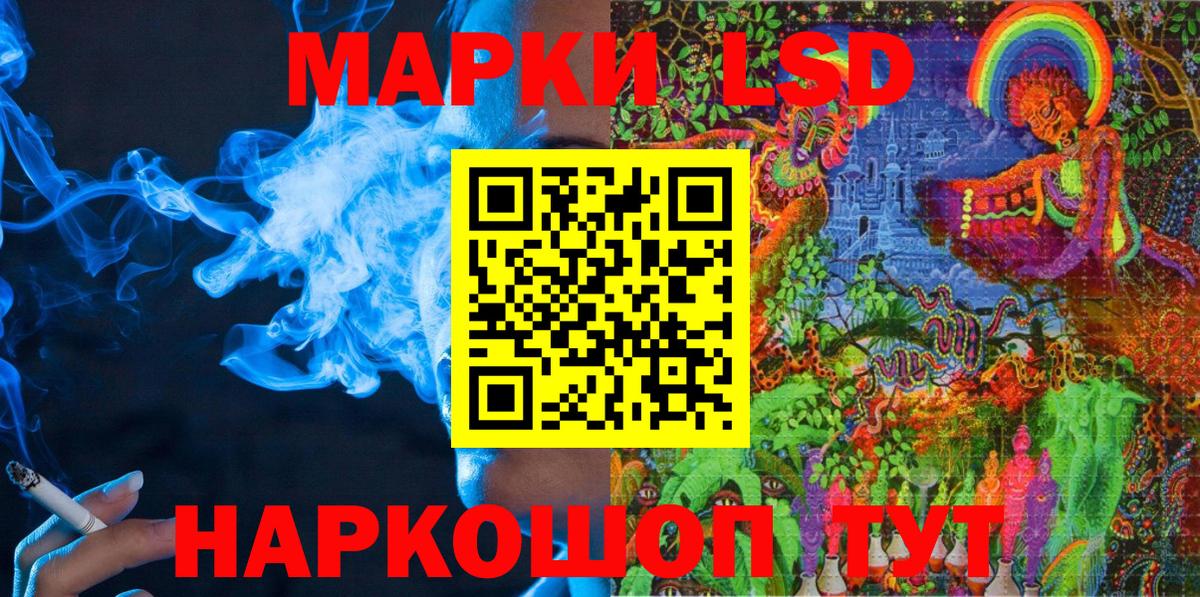 Марки 25I-NBOMe 1,8мг  Марки 25I-NBOMe 1,8мг  Кингисепп  Вход с VPN 